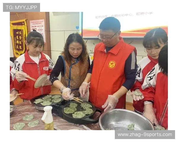 赛场外的社区互动活动加强居民对赛事的认同感，社区体育赛事