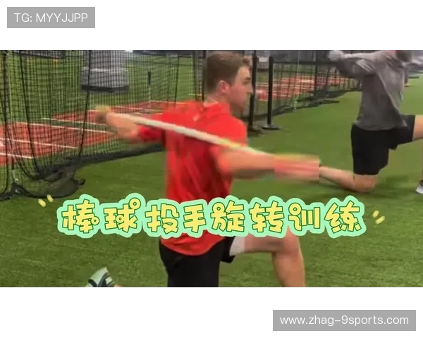 棒球投手伤病康复计划公布，棒球投手基础训练