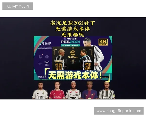 2026年足球经理更替影响球队战绩的实证分析,足球经理2021转会bug 2026年足球经理更替影响球队战绩的实证分析,足球经理2021转会bug